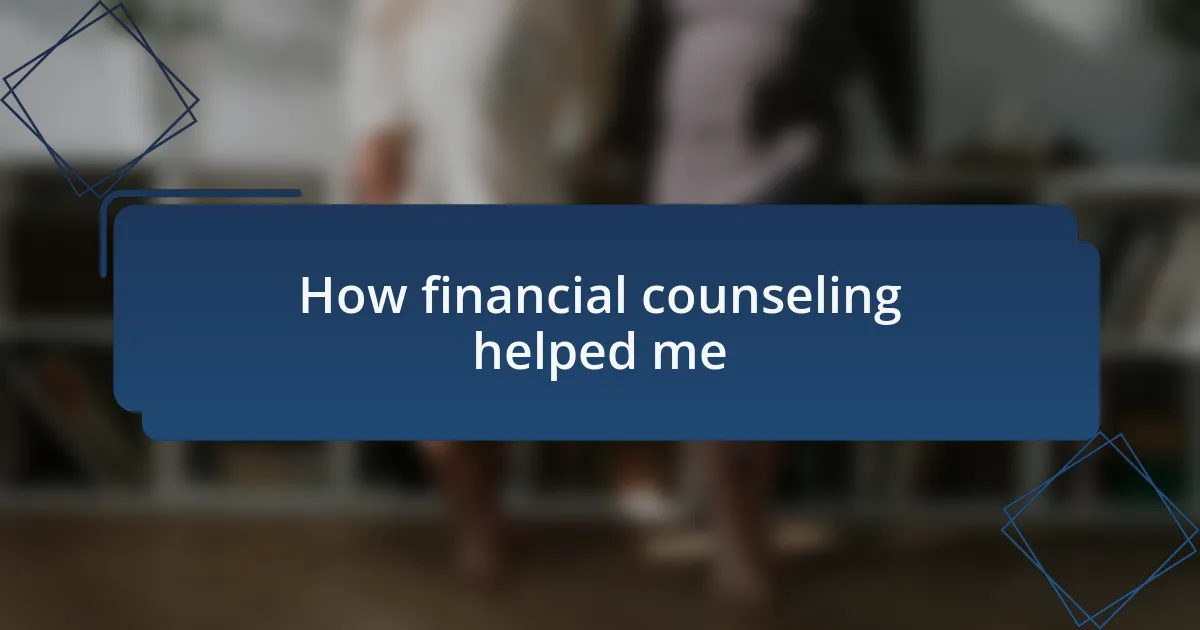 How financial counseling helped me